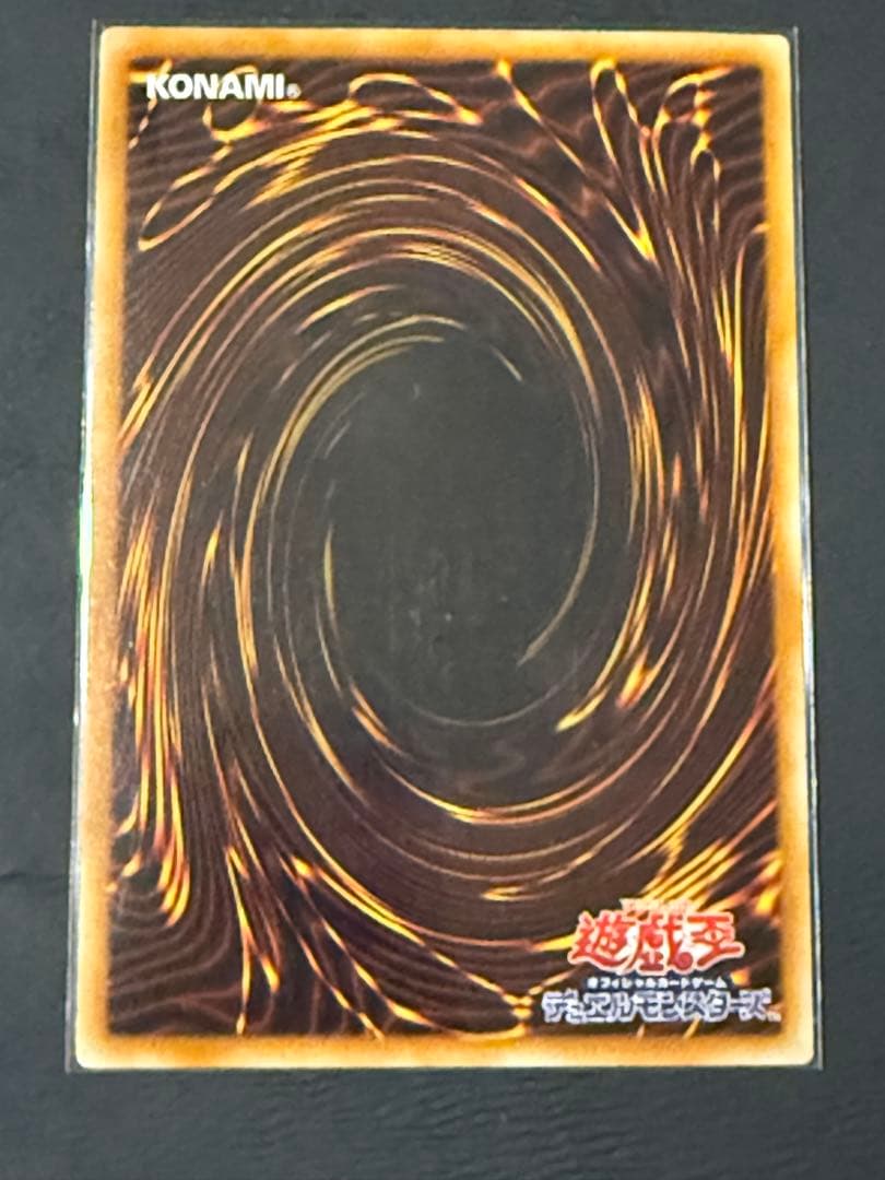 y*k様 遊戯王 ブラック・ローズ・ドラゴン ホロ ホログラフィック CSOC-