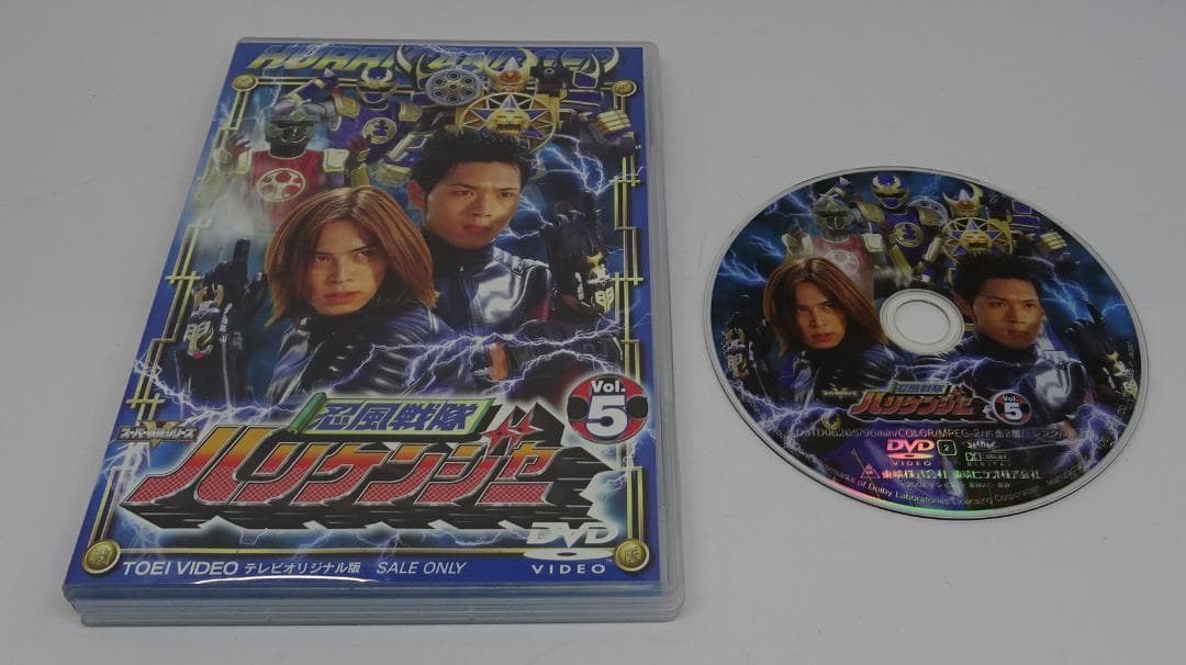 忍風戦隊 ハリケンジャー 全12巻セット　04240207-01S
