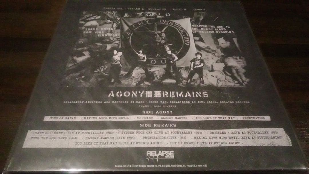 新品稀少LP/ZOUO/AGONY憎悪REMAINS/限定盤