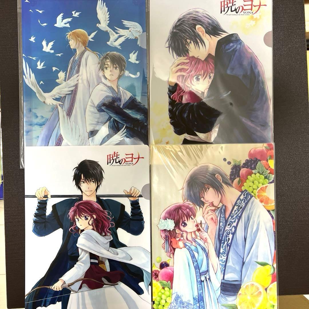 暁のヨナ　クリアファイル　まとめ売り　特典　非売品　原画展　感謝祭　花とゆめ