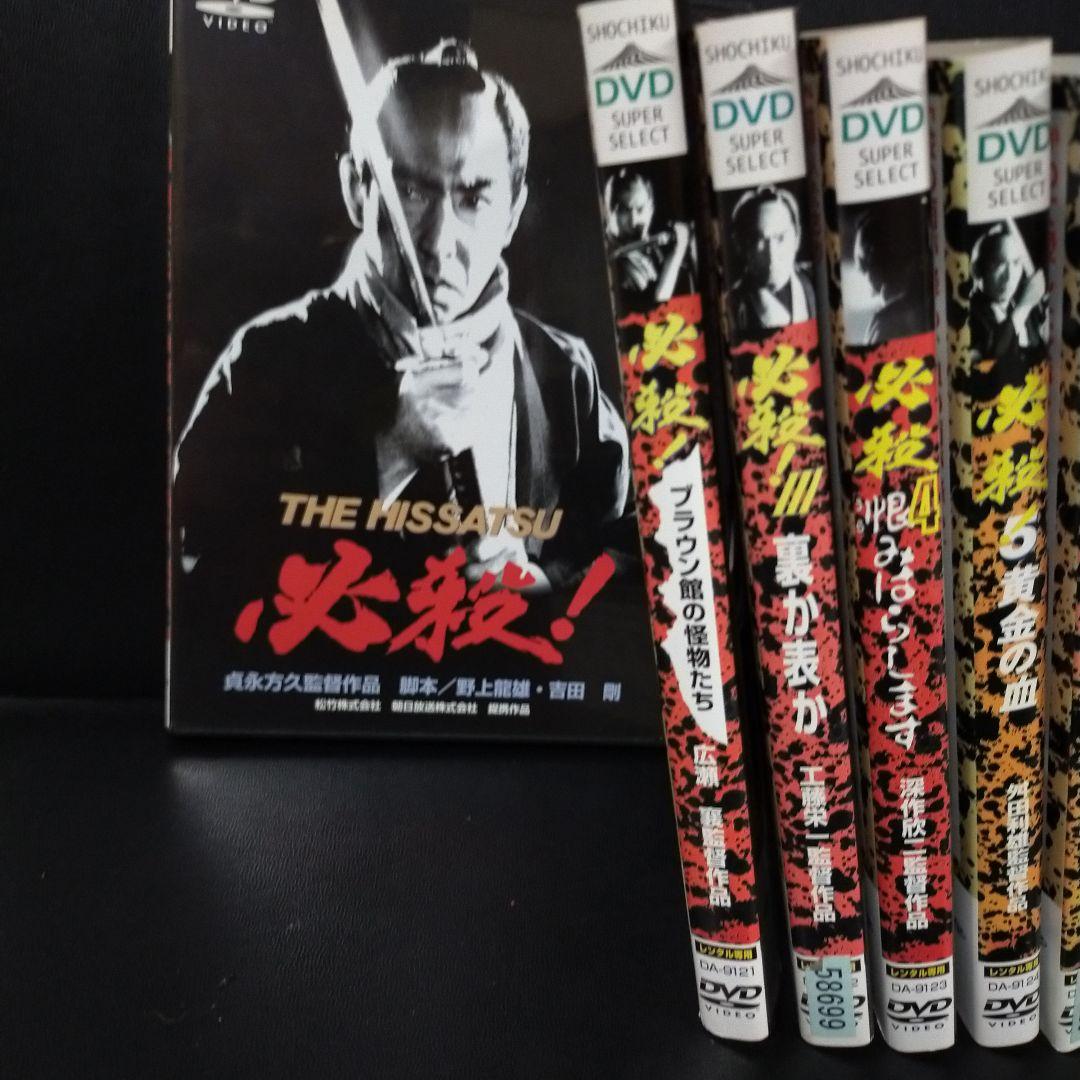 必殺 劇場版映画シリーズDVD 6巻セットレンタルアップ品です。