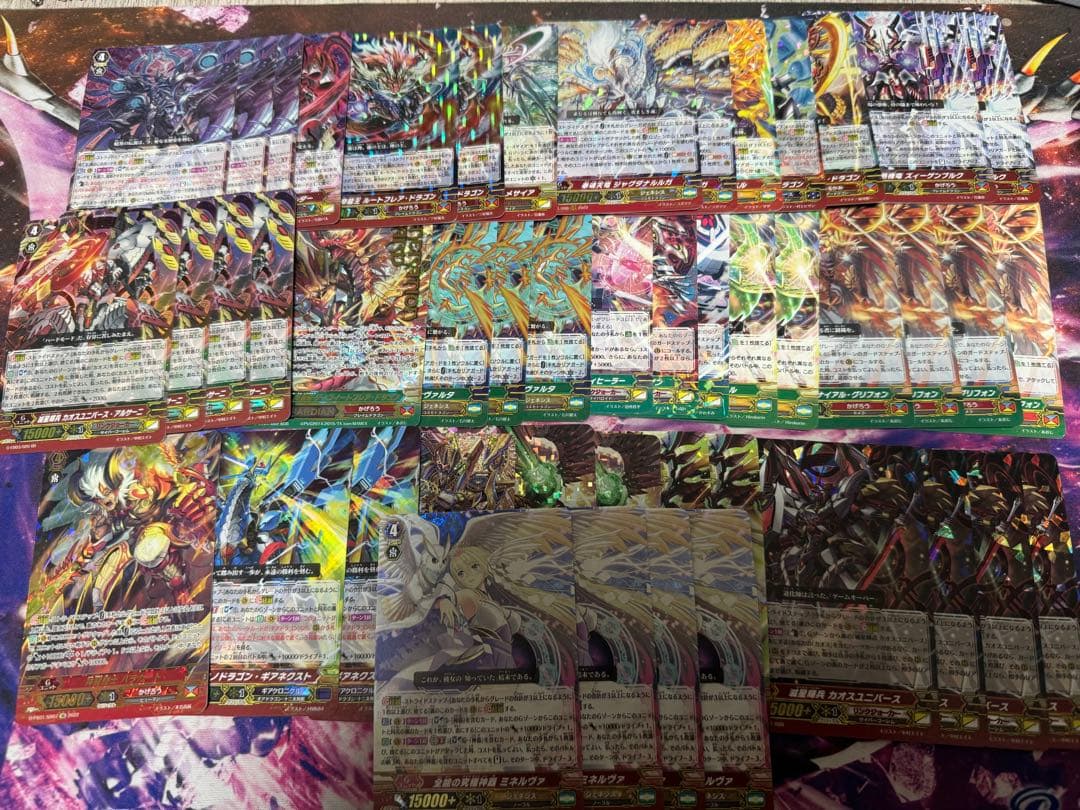 ヴァンガード まとめ売り ゲートボール G期まで