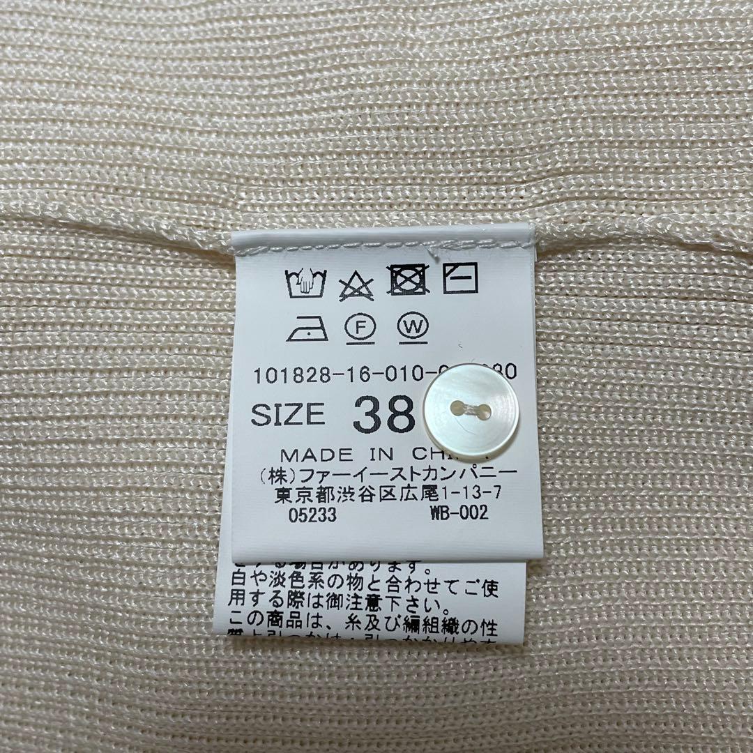 【未使用タグ付】アナイ ANAYI アセテートポリエステルアンサンブル