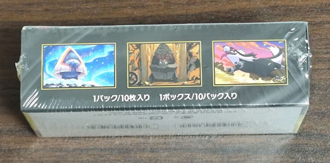 ポケモンカードゲーム MEGAドリームex シュリンク付 未開封 1BOX