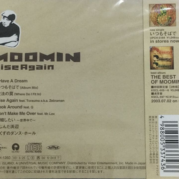 MOOMIN/Rise Again 新品 未開封
