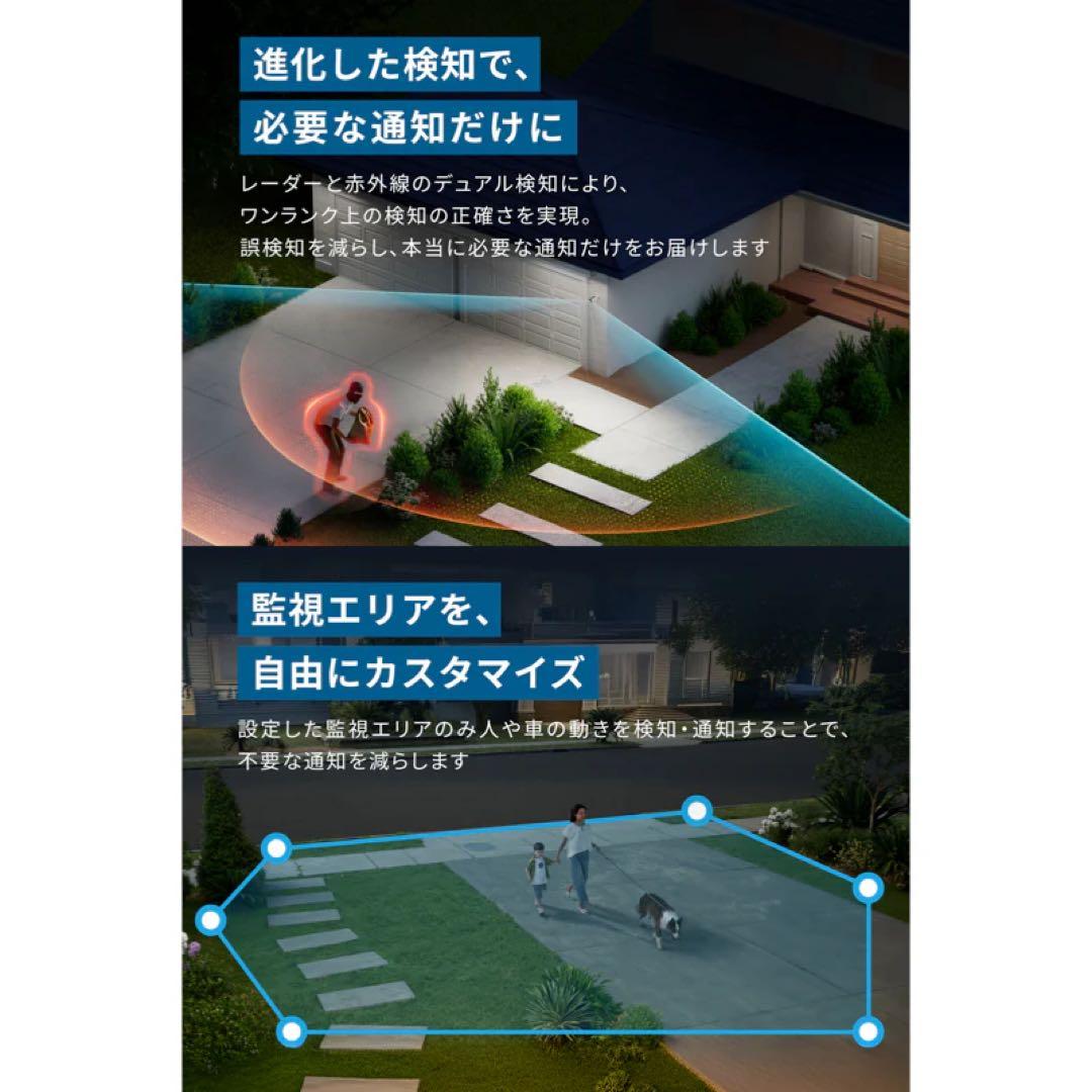 Anker Eufy (ユーフィ) eufyCam S4 防犯カメラ