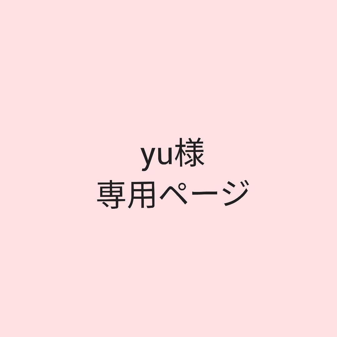 あみぐるみ ★yu★ くま ニット帽
