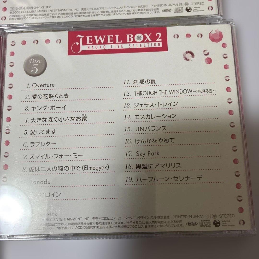 ◾️河合奈保子/JEWEL BOX2(5枚組)帯付きステッカー付豪華120P歌詞付