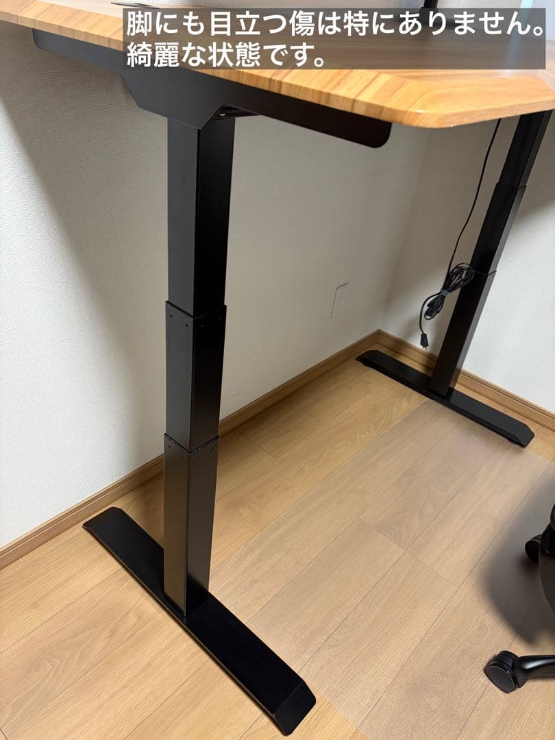 flexispot 電動昇降式デスクE7+カーブ天板ブラウン（ケーブルトレー付）