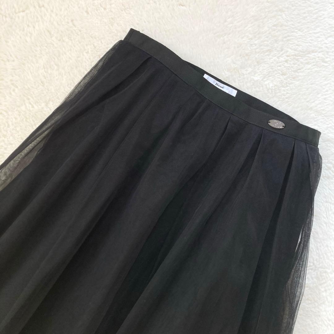 Reneルネ　チュールロングスカート　ブラック　ロゴプレート　36サイズ