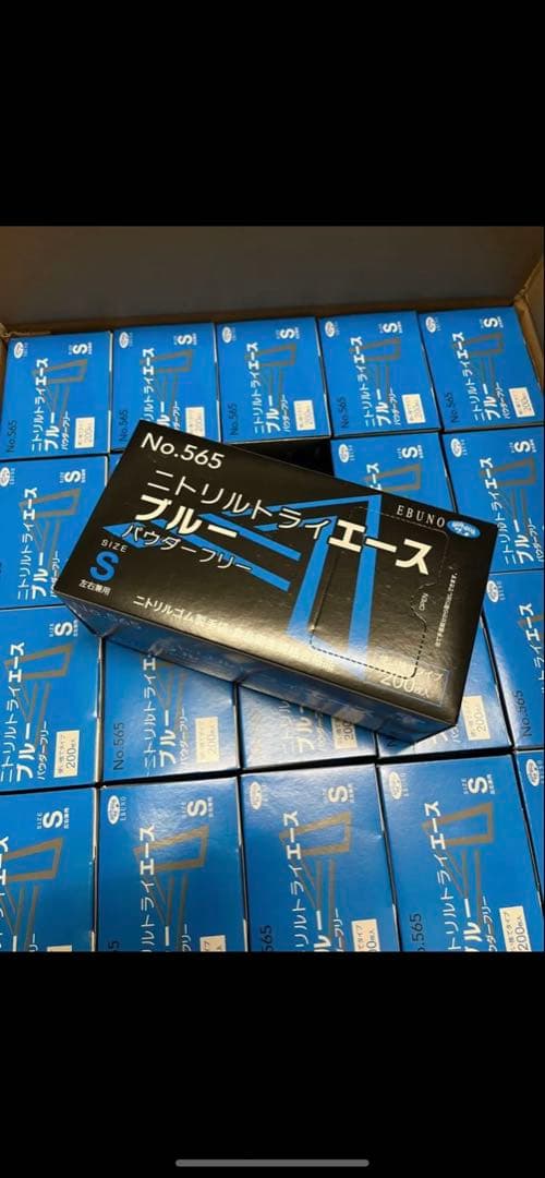 グローブページ