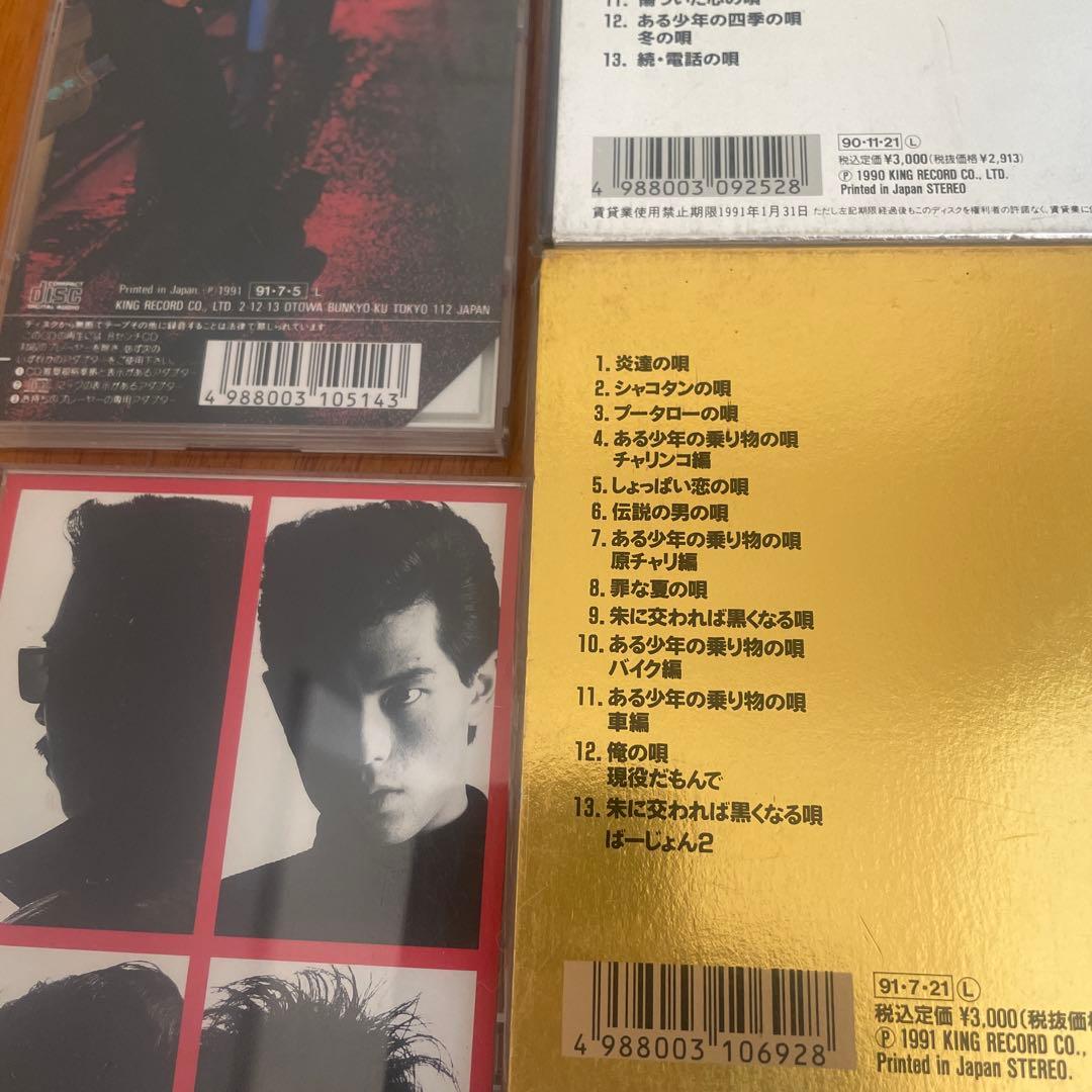 炎達　ファイヤーズ　的場浩司　CDアルバム6枚シングル4枚的場の唄　不良少年廃盤