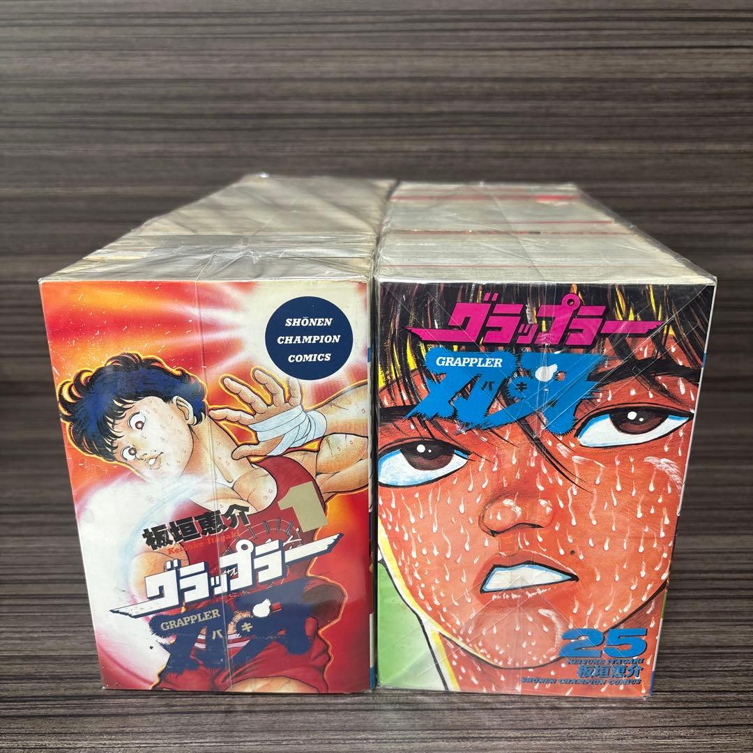 グラップラー刃牙 板垣恵介 1〜42+外伝 漫画コミック 全巻完結セット