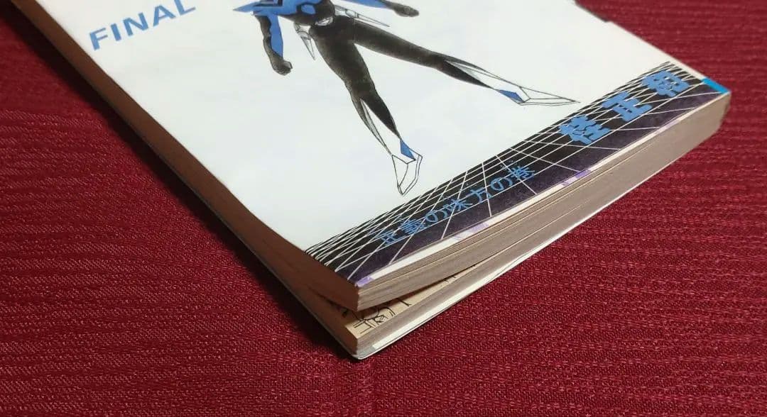 【激レア!!中古初版】ウイングマン＜13(最終巻)＞　桂正和　ジャンプコミックス