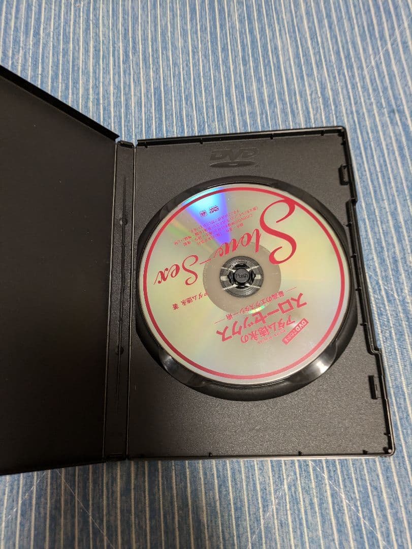 アダム徳永　しみけん　セット　DVD