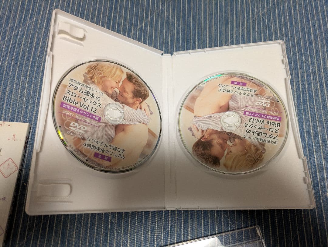 アダム徳永　しみけん　セット　DVD