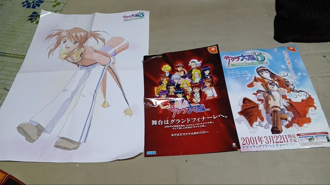 サクラ大戦シリーズ ゲーム CD ビデオ フライヤー カードゲーム