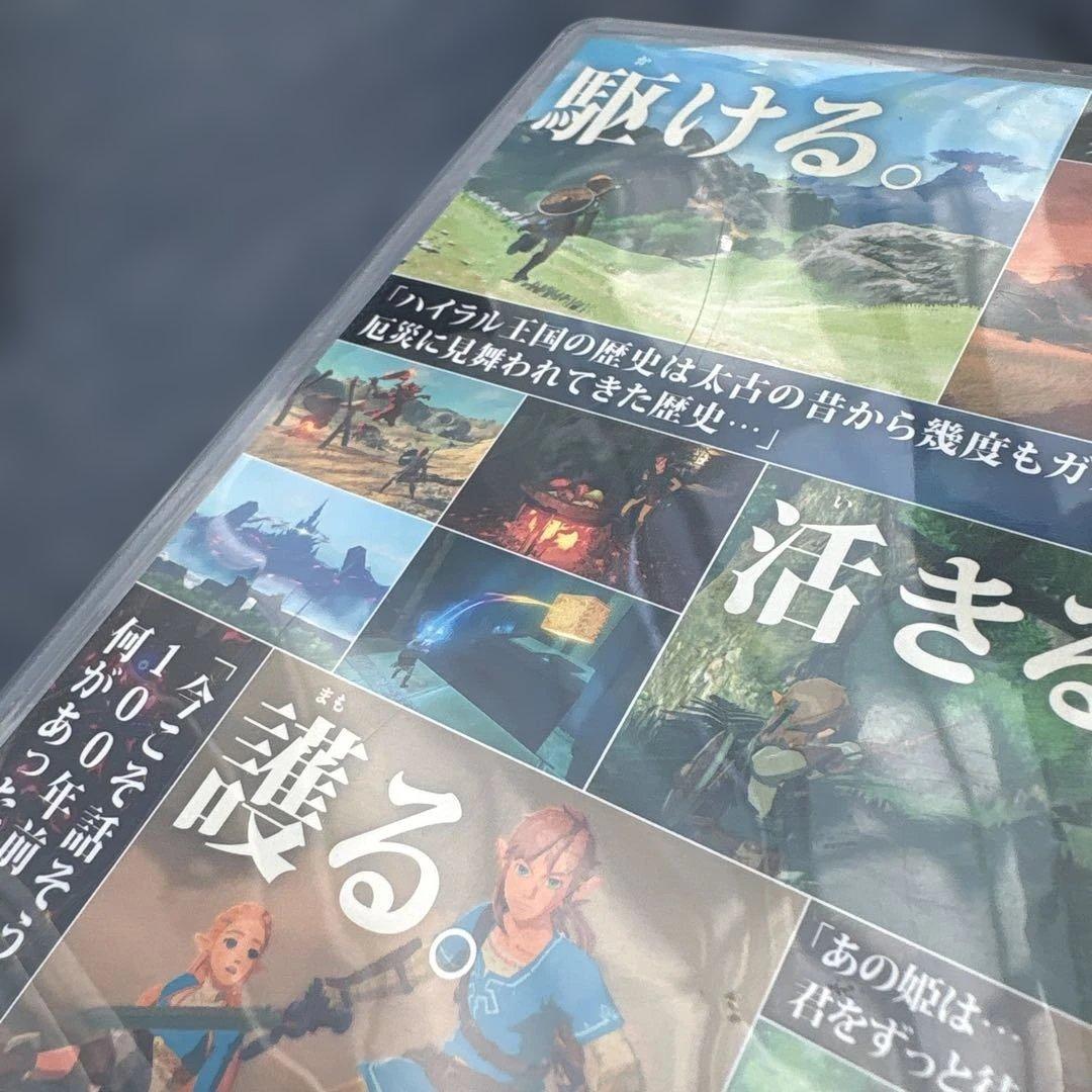 最終値下げ！ゼルダの伝説　Switch ブレワイ＋ティアキン＋攻略本4点セット