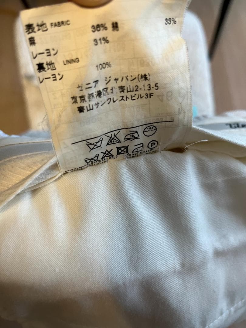 Z Zegna ゼニア ホワイト スーツ セットアップ メンズM相当