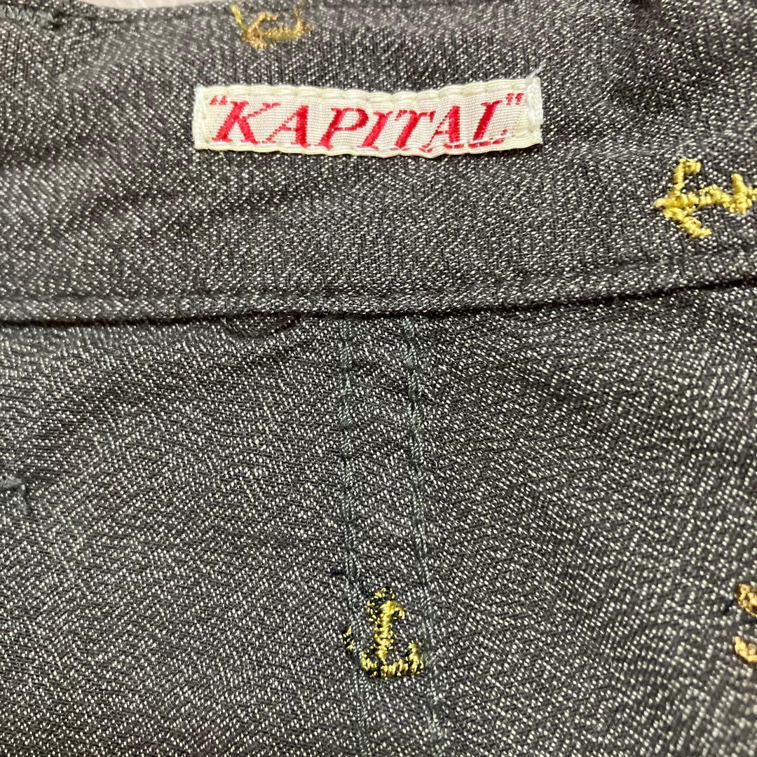 【KAPITAL】アンカー刺繍　サルエルパンツ　クロップド丈　S