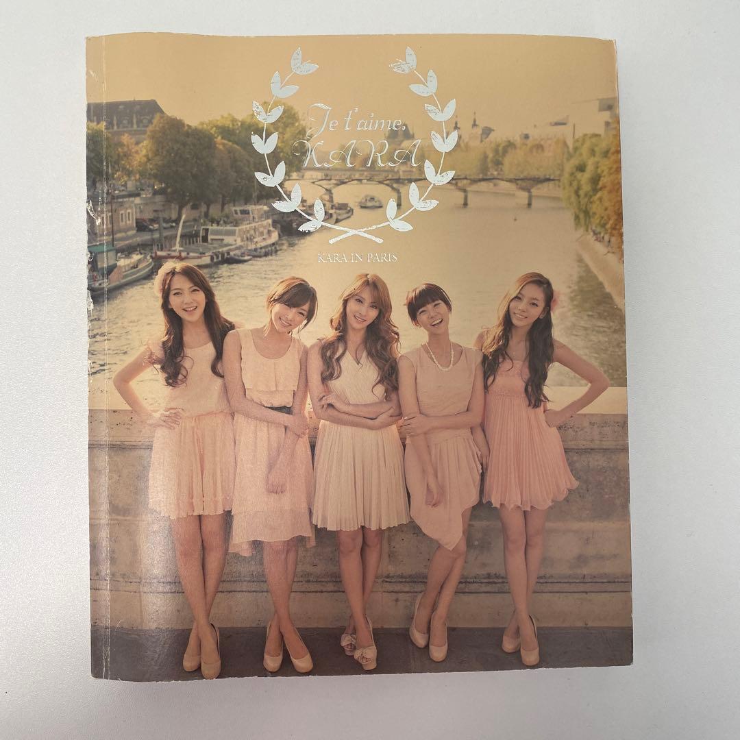 KARA 写真集　ファンクラブ雑誌