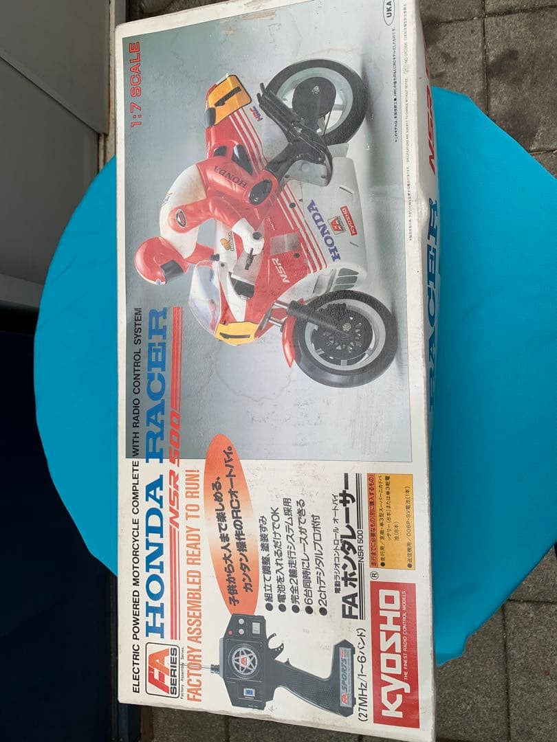 キョウショーラジコンホンダNSR500