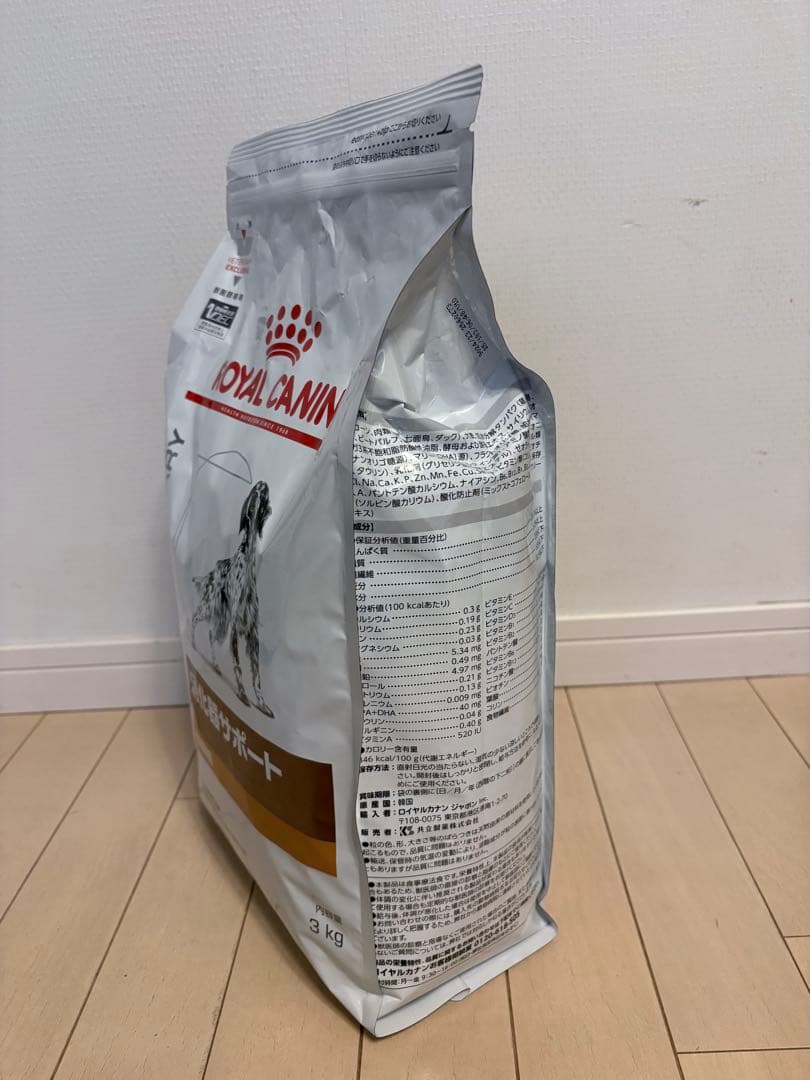 【yuiru】 CANIN 消化器サポート 3kg