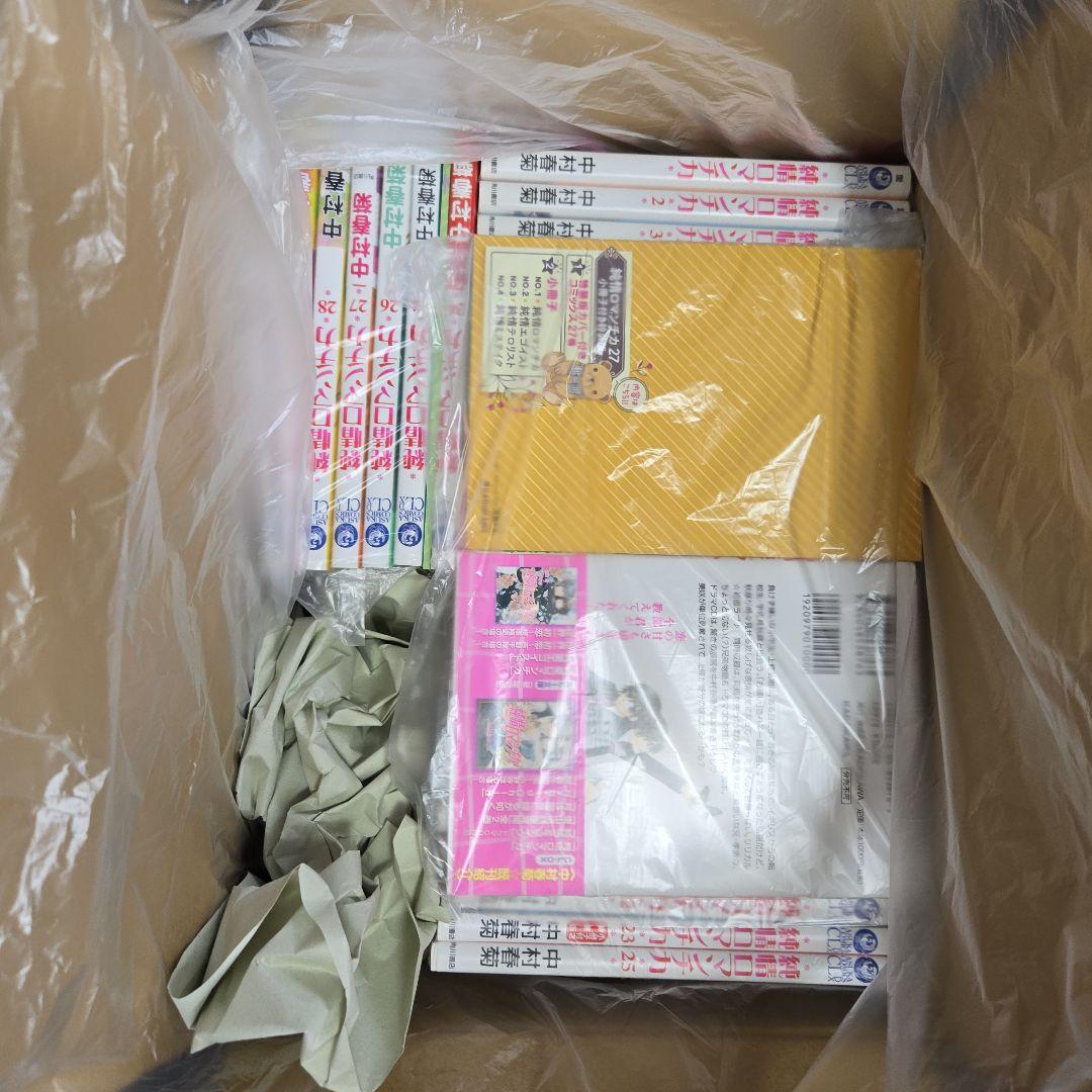 純情ロマンチカ 全巻セット 1〜30巻 小冊子 ドラマCD付き