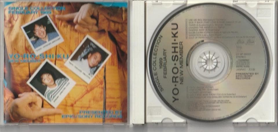 DEAD OR ALIVE　Give It Back　収録　1989年貴重盤CD