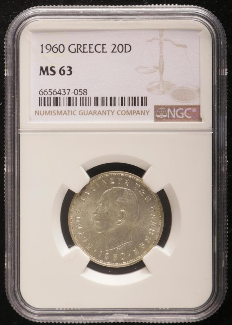 NGC-MS63 ギリシャ 1960 20ドラクマ　パウロス1世
