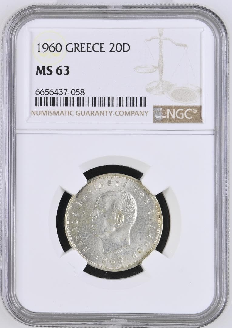 NGC-MS63 ギリシャ 1960 20ドラクマ　パウロス1世
