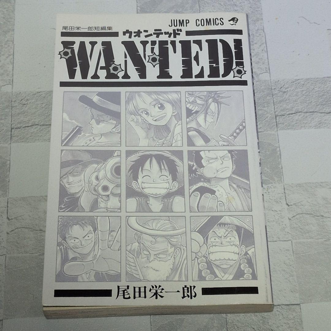 【初版】WANTED！ウォンテッド　コミックニュース付き　尾田栄一郎短編集