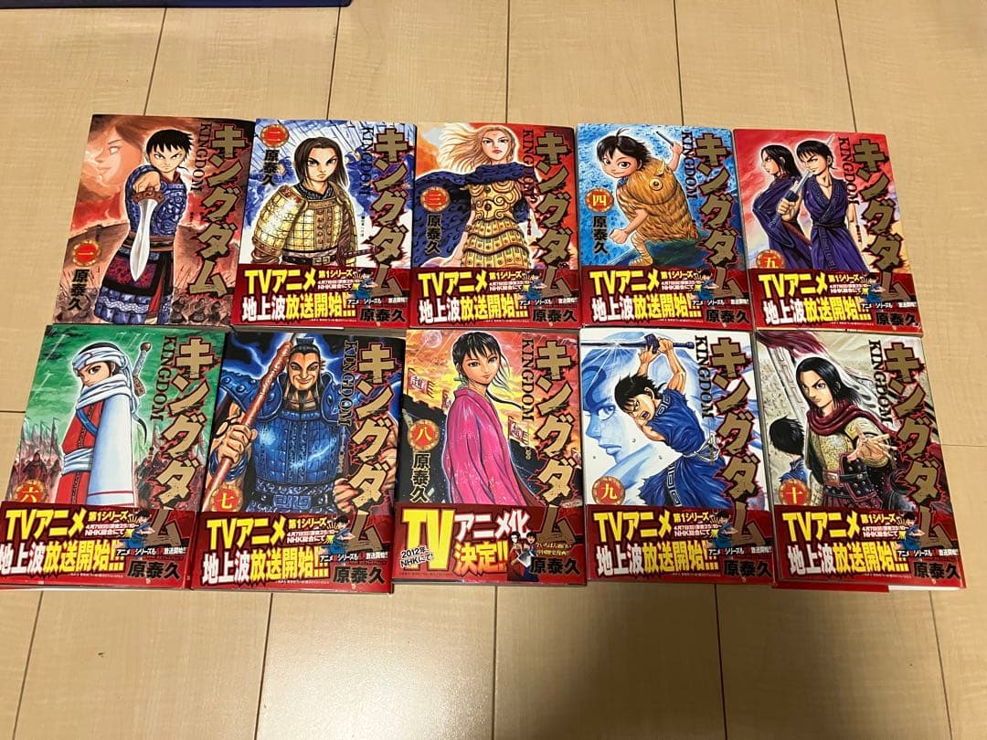 中古　キングダム 漫画 1巻〜30巻
