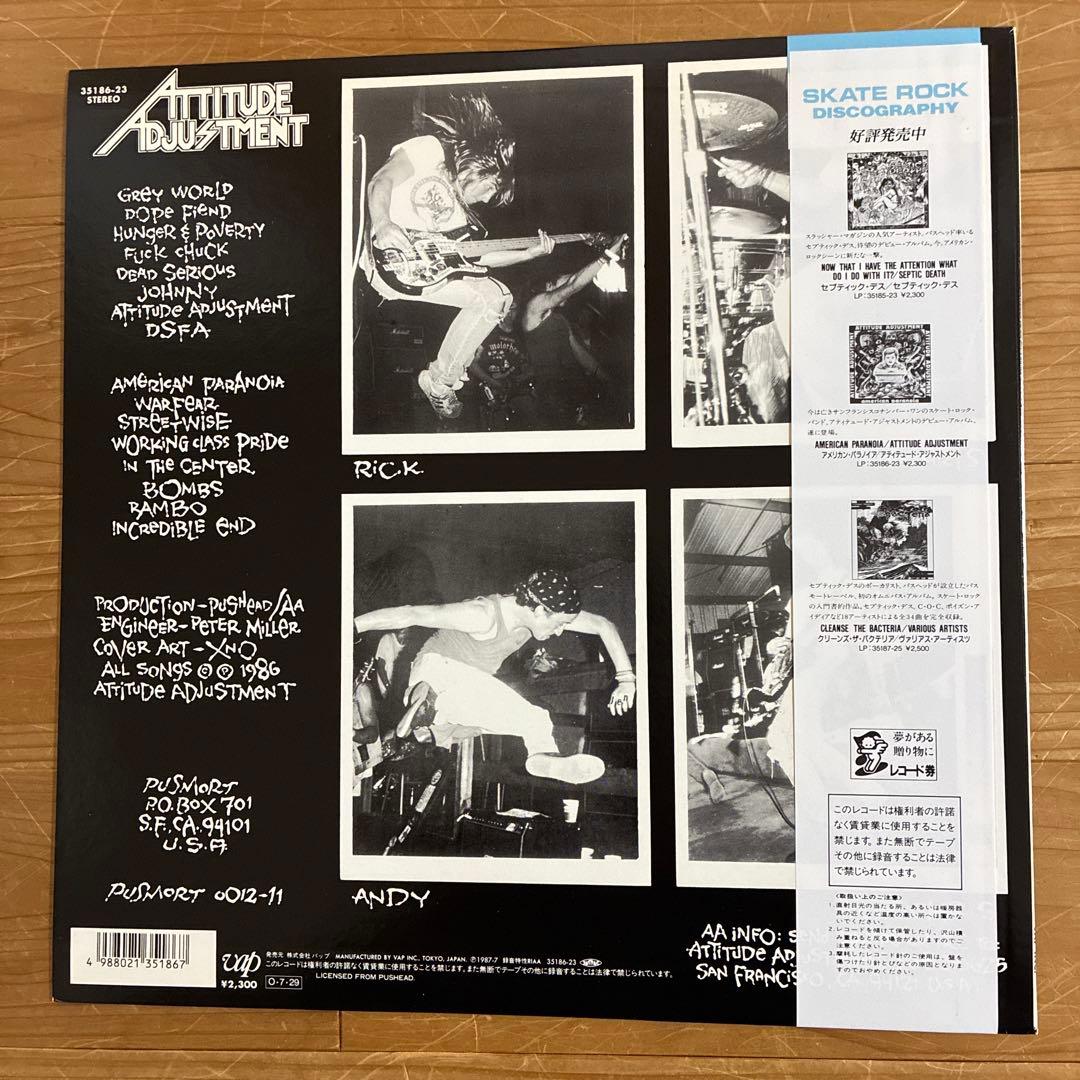 Americ… ／ATTITUDE ADJUSTMENT (LPレコード国内盤)