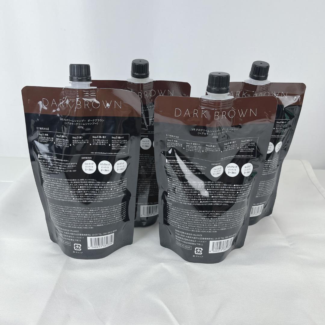 新品☘️ KURO クリームシャンプー ダークブラウン 400g x 4個セット