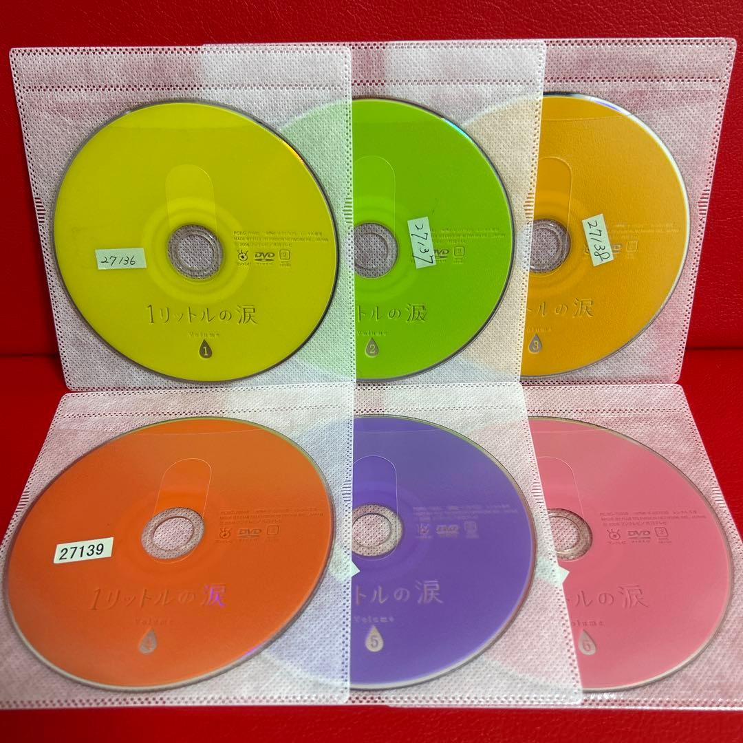1リットルの涙　DVD　全巻セット　1巻〜6巻　全6巻　沢尻エリカ