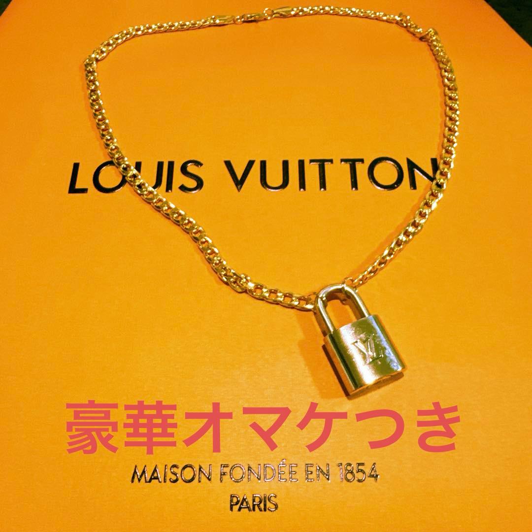 極美品ルイヴィトン パドロック カデナ ネックレス チェーン付き 南京錠312