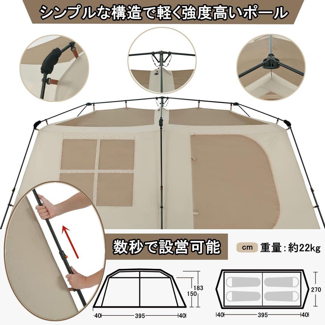 【新品】Naturehike ワンタッチテント ロッジ型 4人用　現物あります