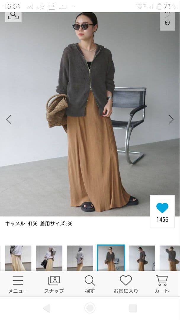 新品未使用❤AP STUDIO ギマコットンフーディ ダークグレー カーディガン