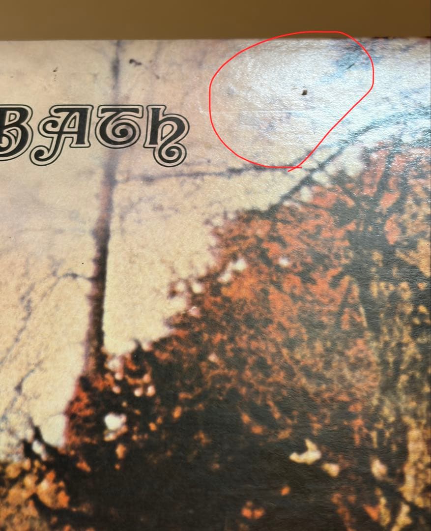 Black Sabbath ブラックサバス 黒い安息日 LP SFX-7203