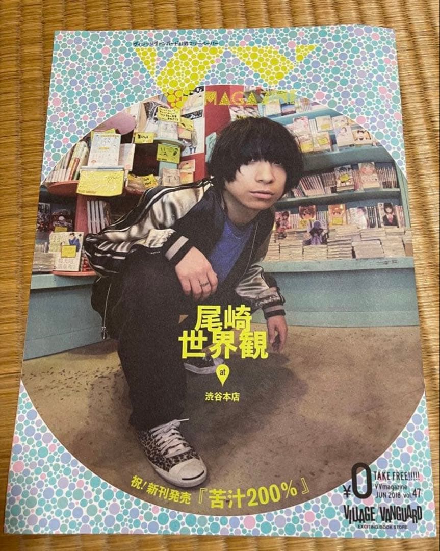 【稀少】SHABEL VOL.1 2015年発行クリープハイプ尾崎世界観