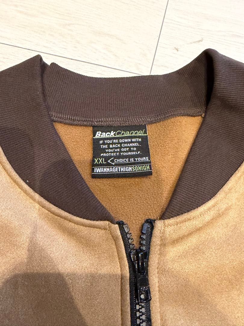 BackChannel セットアップ XXL