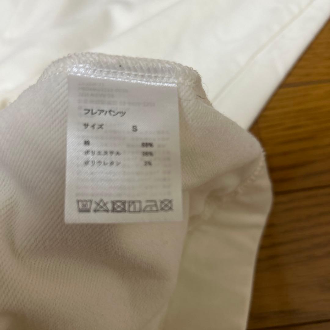 TENTIAL BAKUNE レディース フレアパンツ 2セット Sサイズ