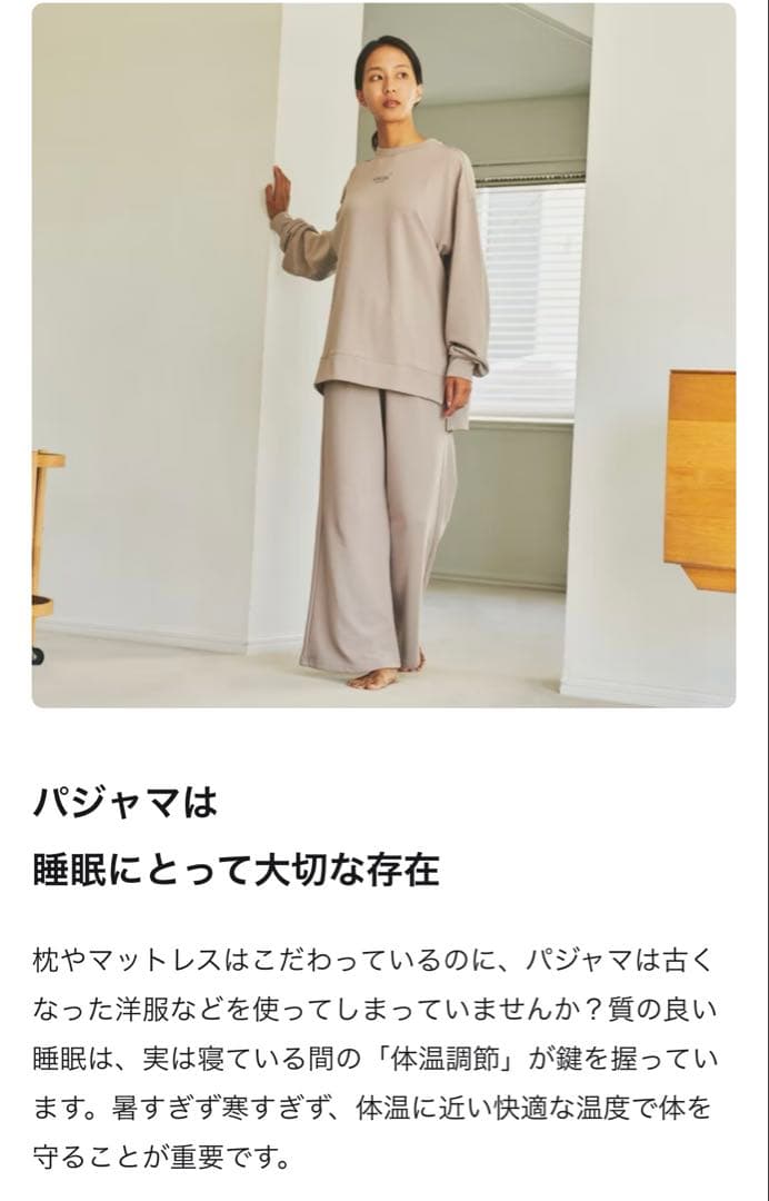 TENTIAL BAKUNE レディース フレアパンツ 2セット Sサイズ
