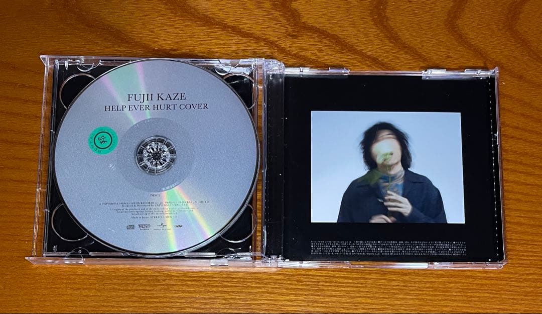 藤井風　HELP EVER HURT NEVER(初回限定盤)　中古美品