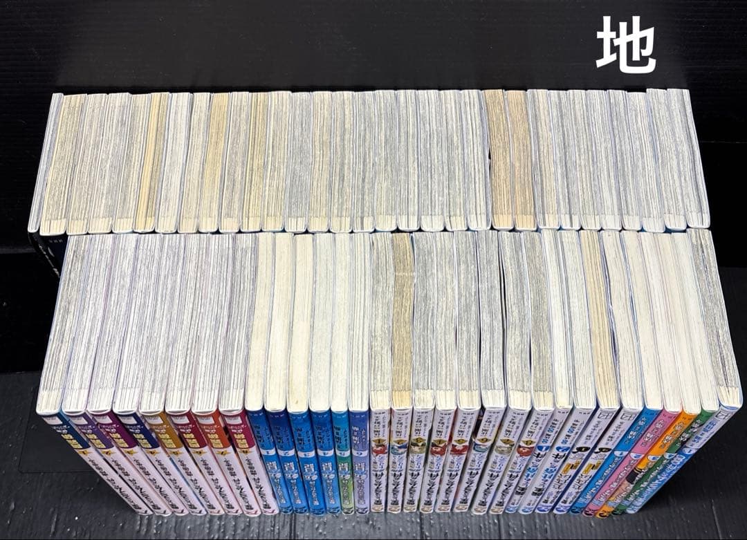 転生したらスライムだった件 1-30巻 0巻 関連本 31冊 全61冊