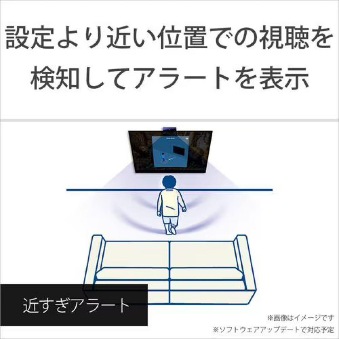 【新品】SONY ブラビア外付けカメラ BRAVIA CAM 「CMU-BC1」