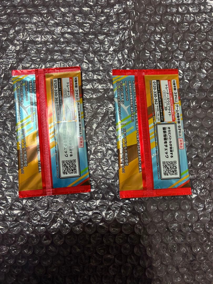 ポケモンプロモカードパック
