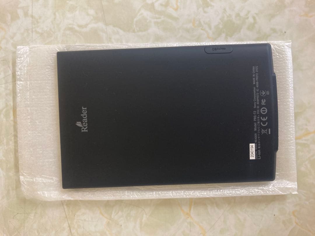 SONY PRS-T2 電子書籍リーダー Wi-Fi対応　ケース付き