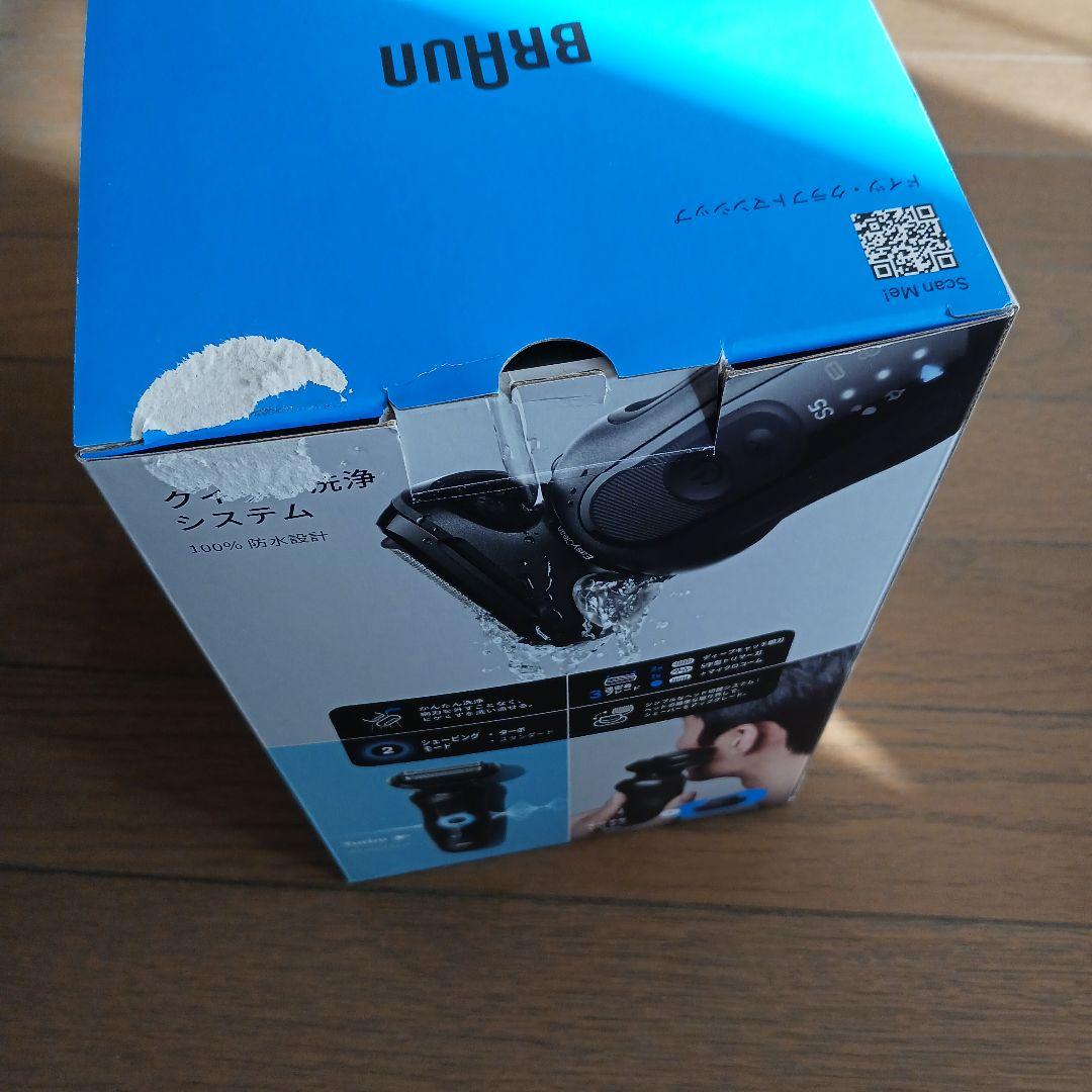 BRAUN　シリーズ5　シェーバー